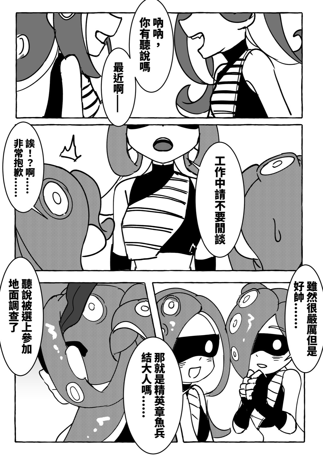 Chapter 1 preview