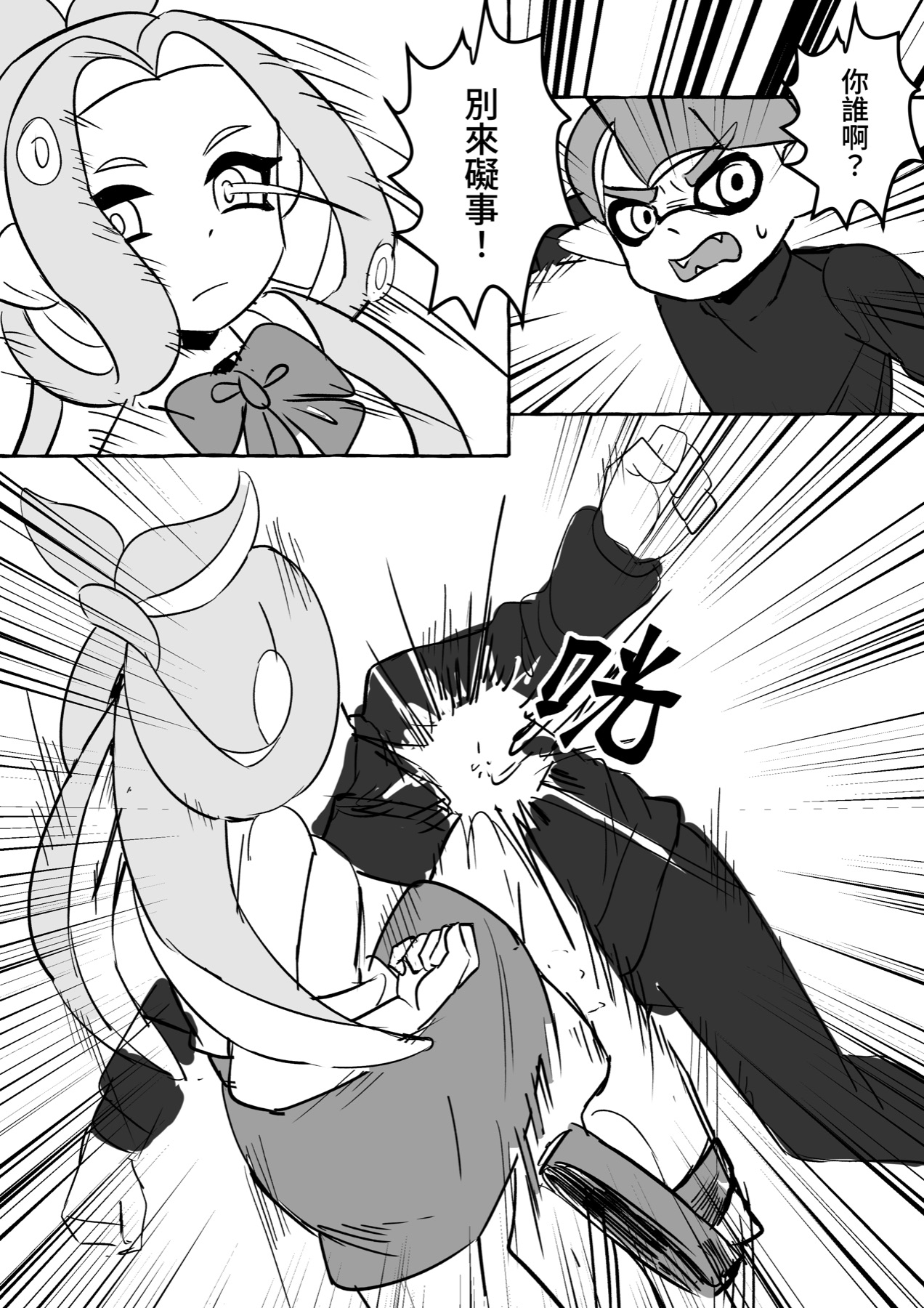 Chapter 3, page 5