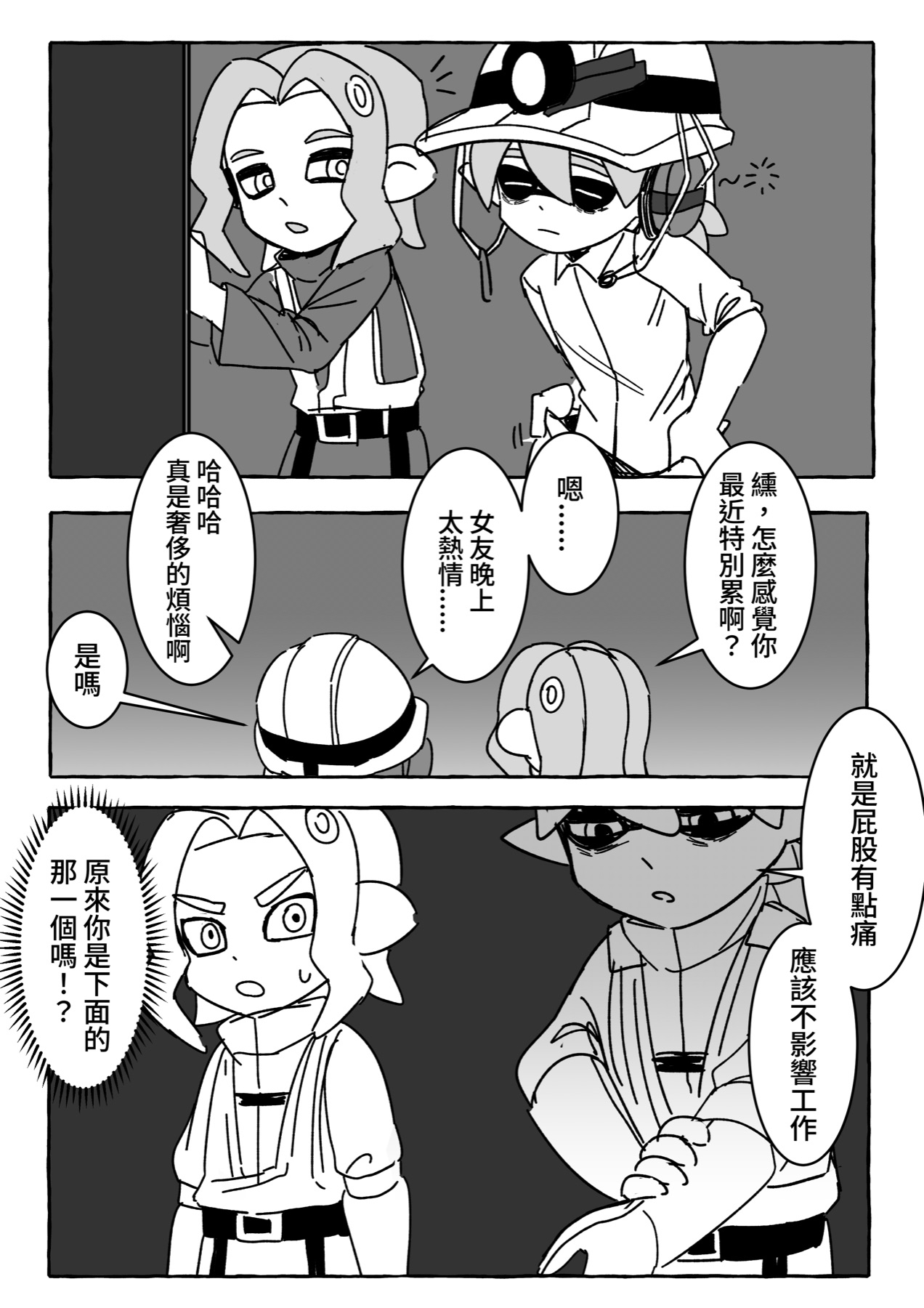 Chapter 4 preview