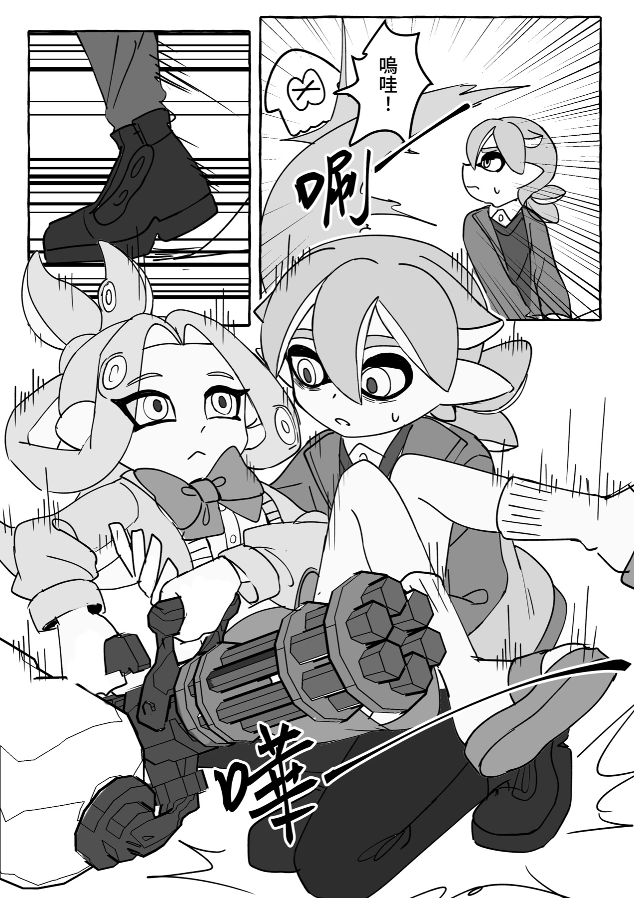 Chapter 5, page 2