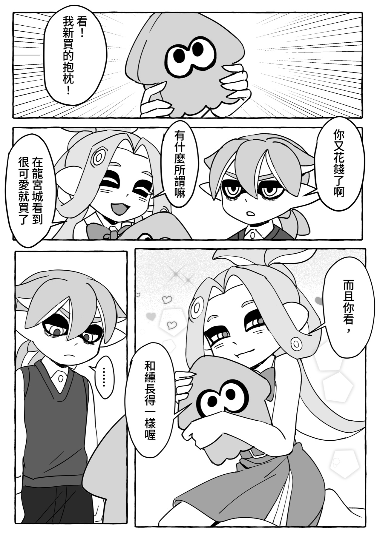 Chapter 6 preview