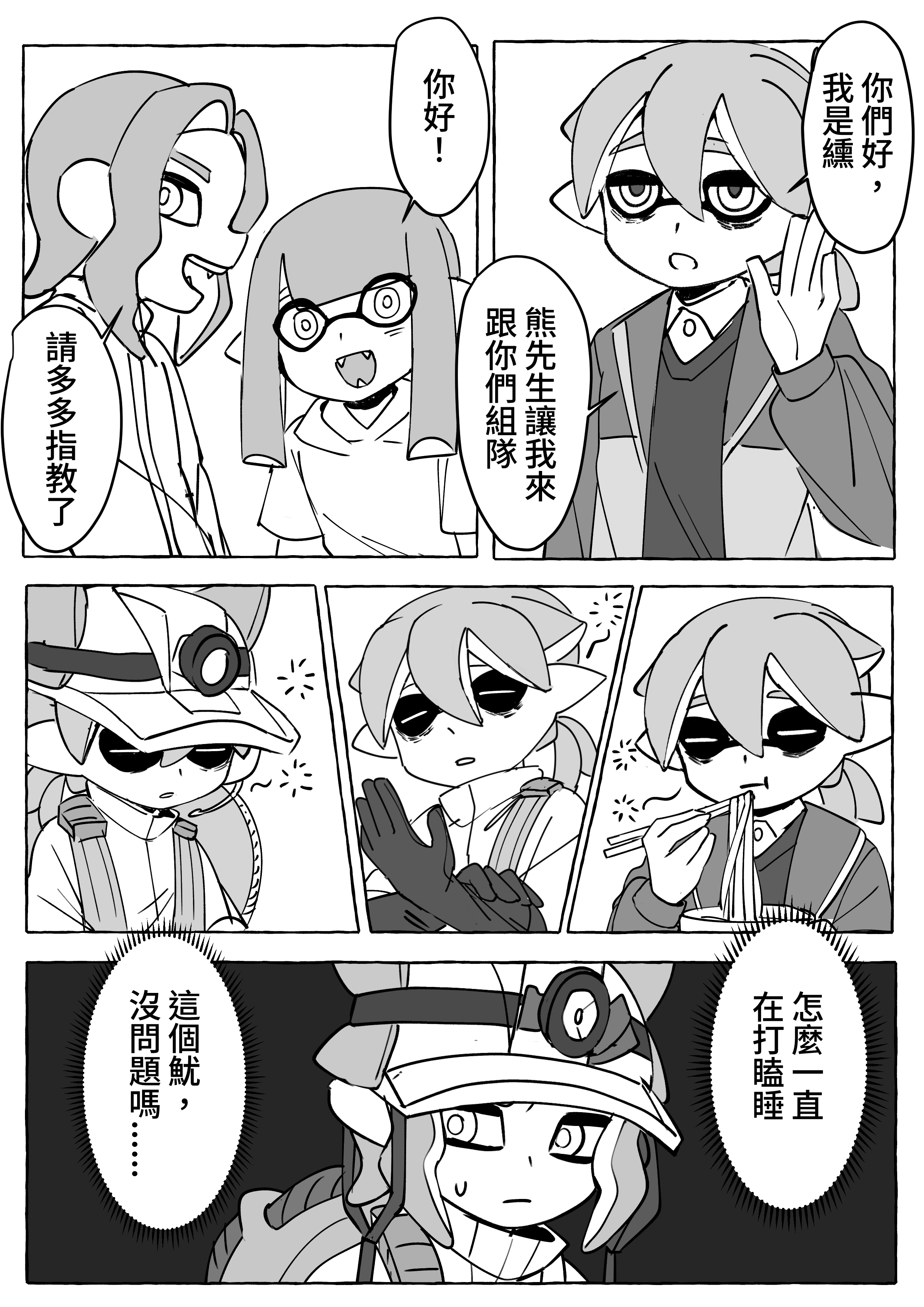 Chapter 9 preview