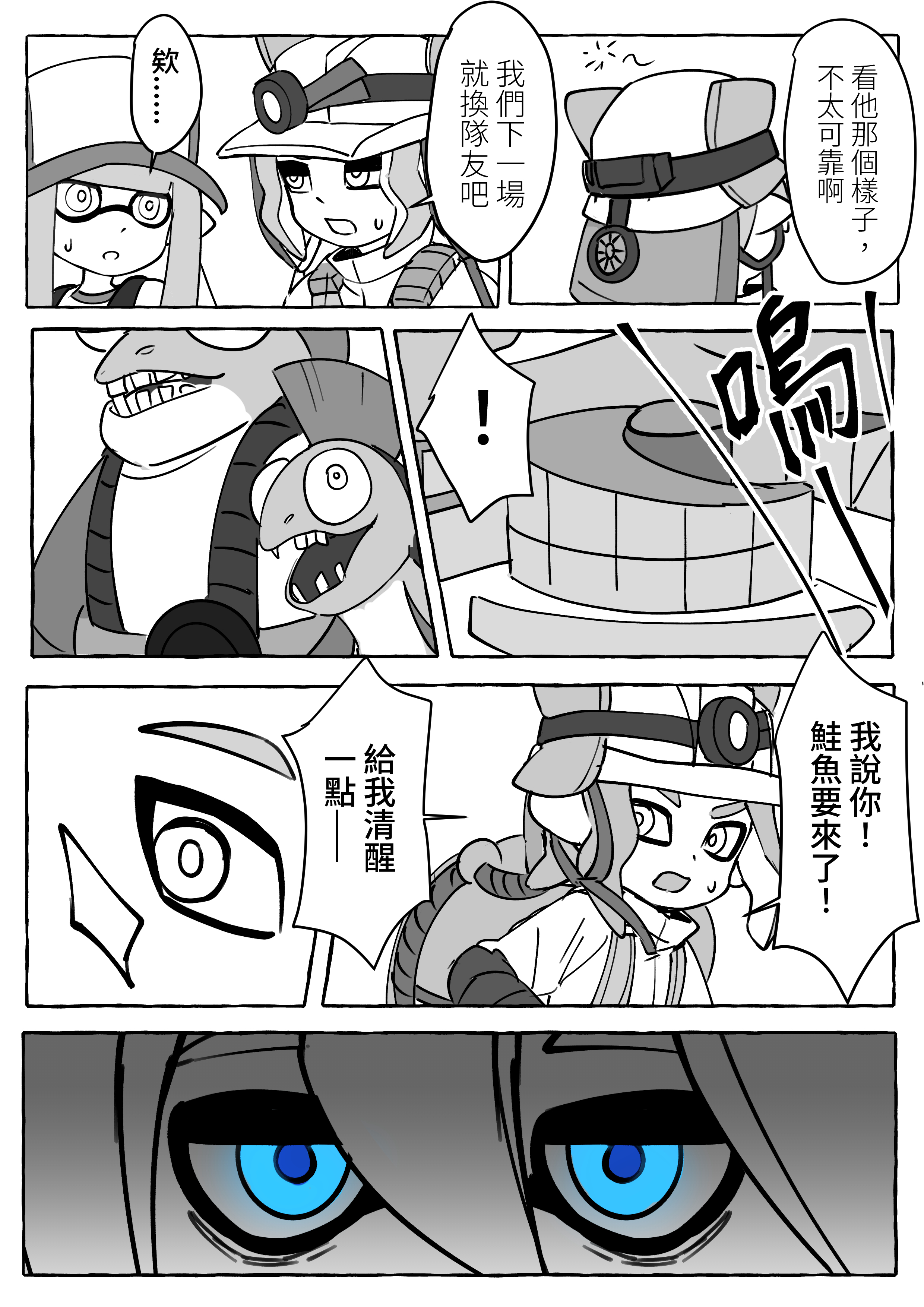 Chapter 9, page 2