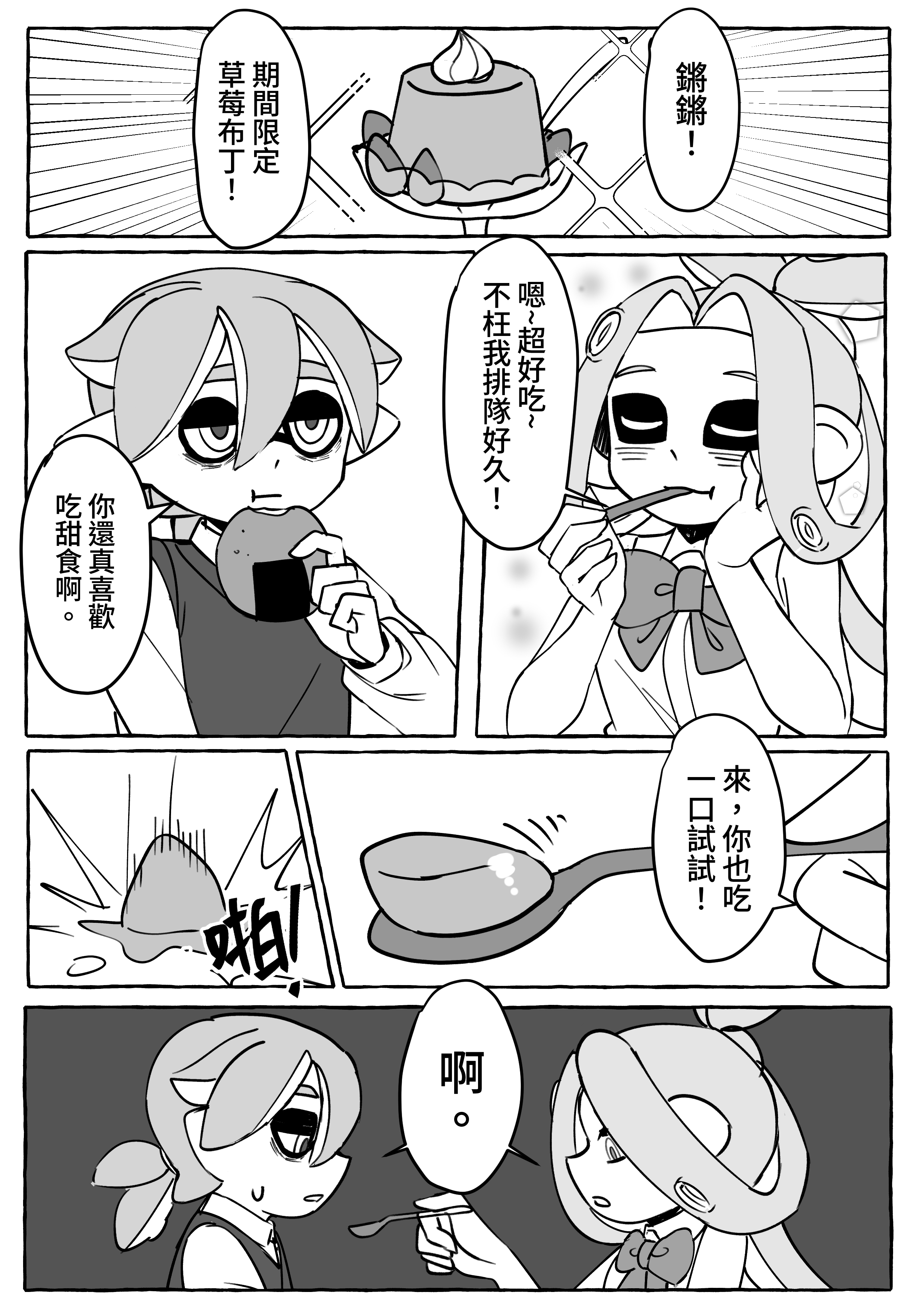 Chapter 10 preview