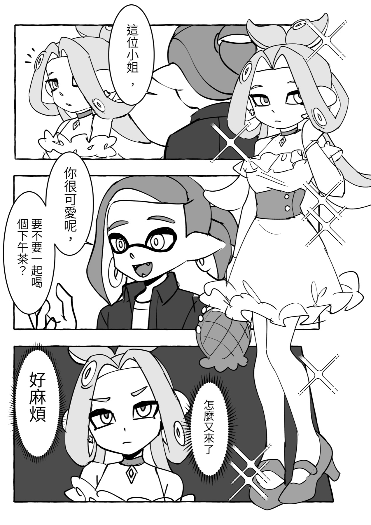Chapter 11 preview