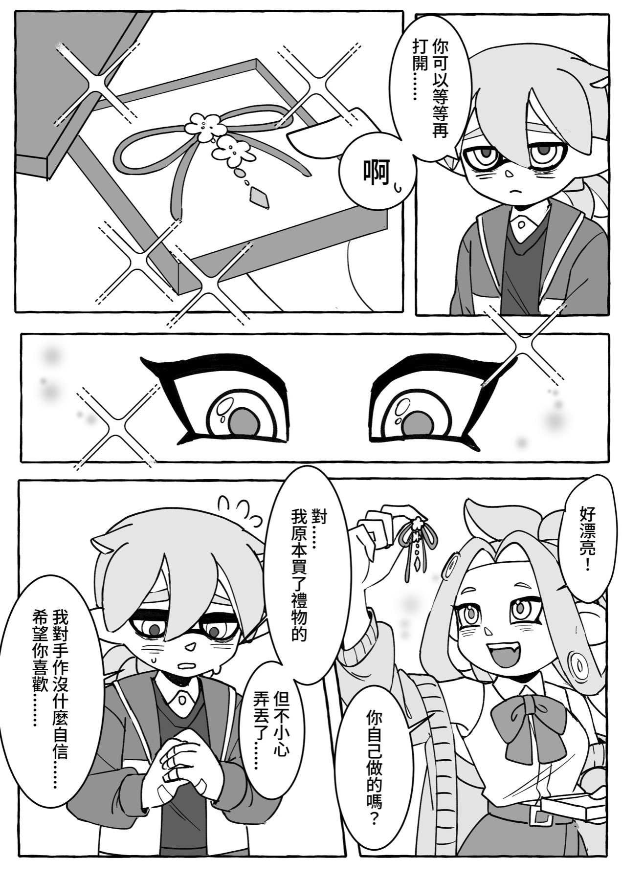 Chapter 13, page 6