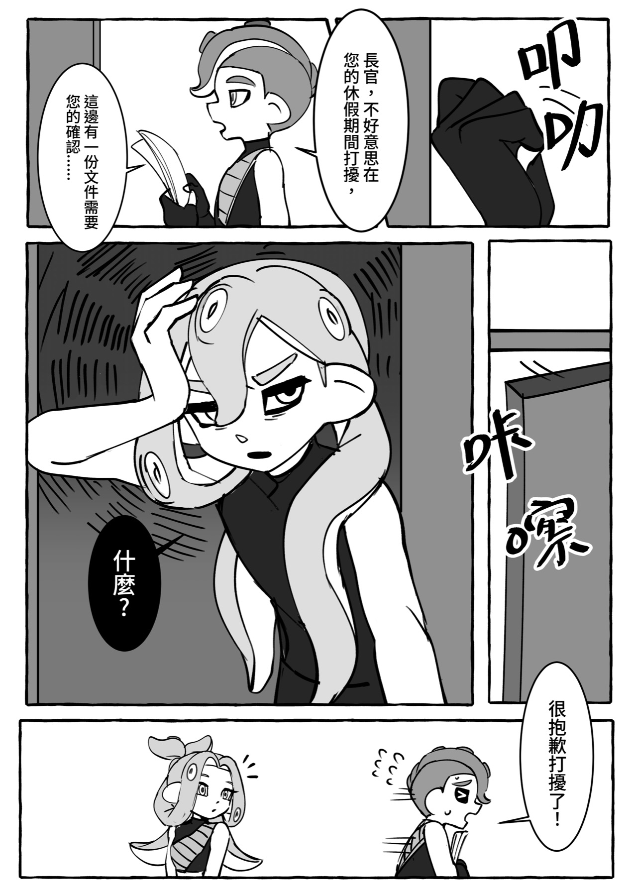 Chapter 15 preview