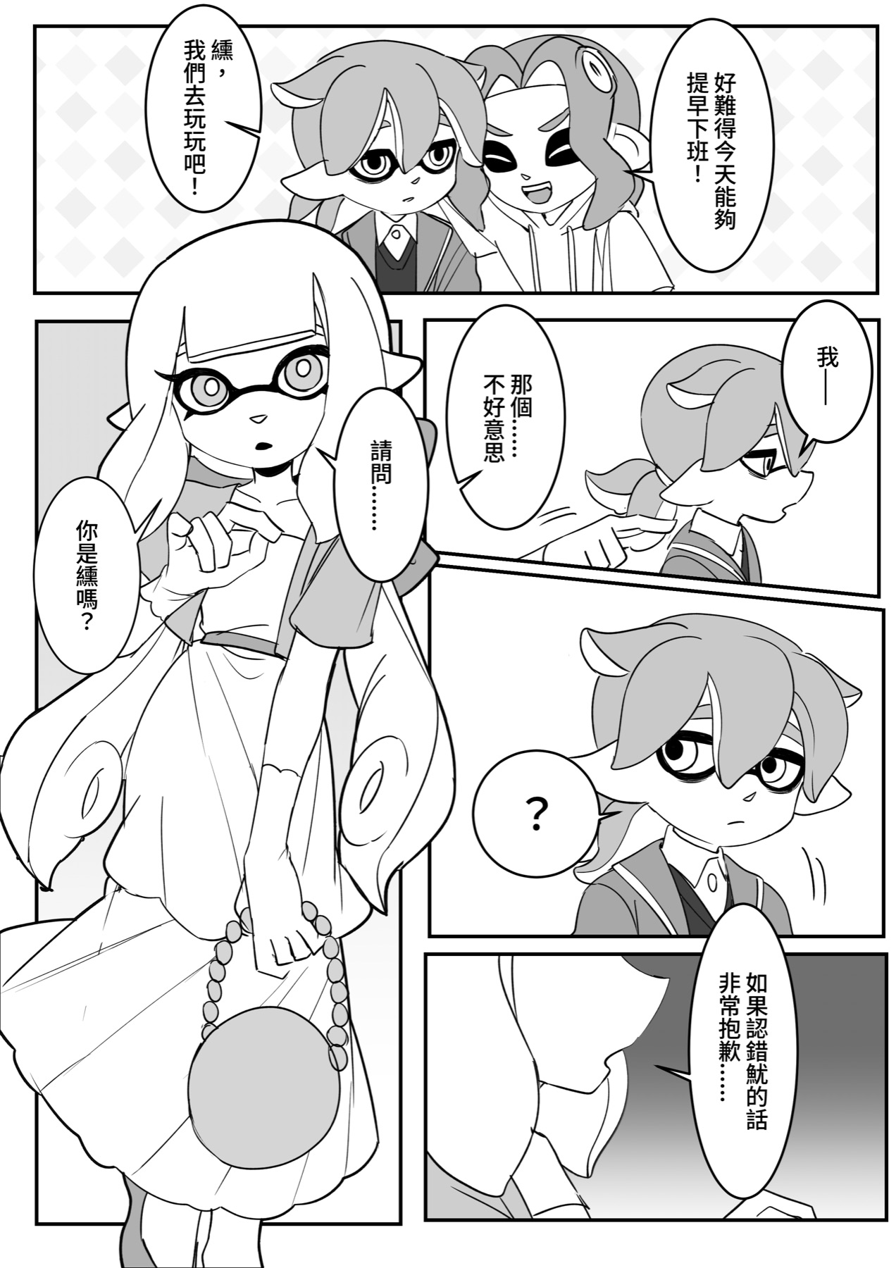 Chapter 19 preview