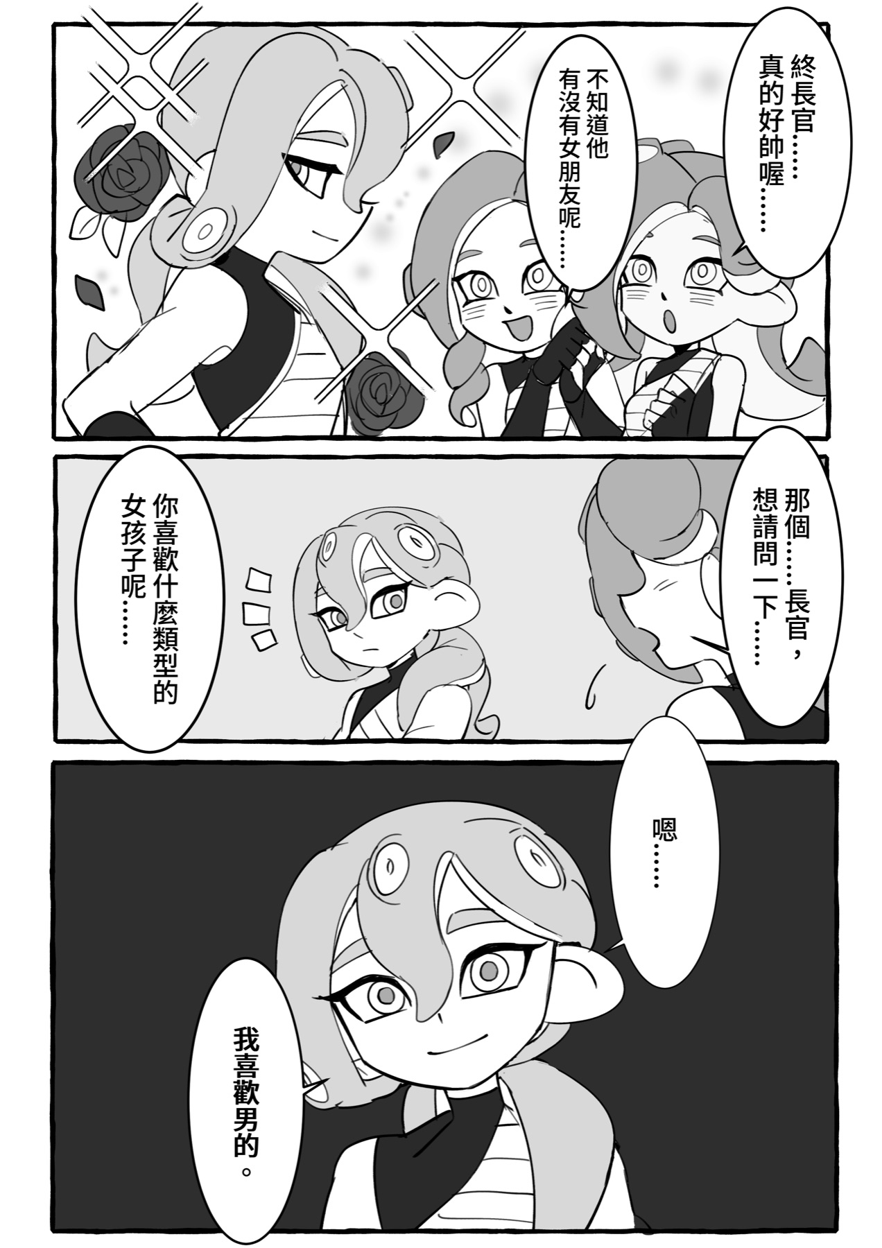 Chapter 21 preview