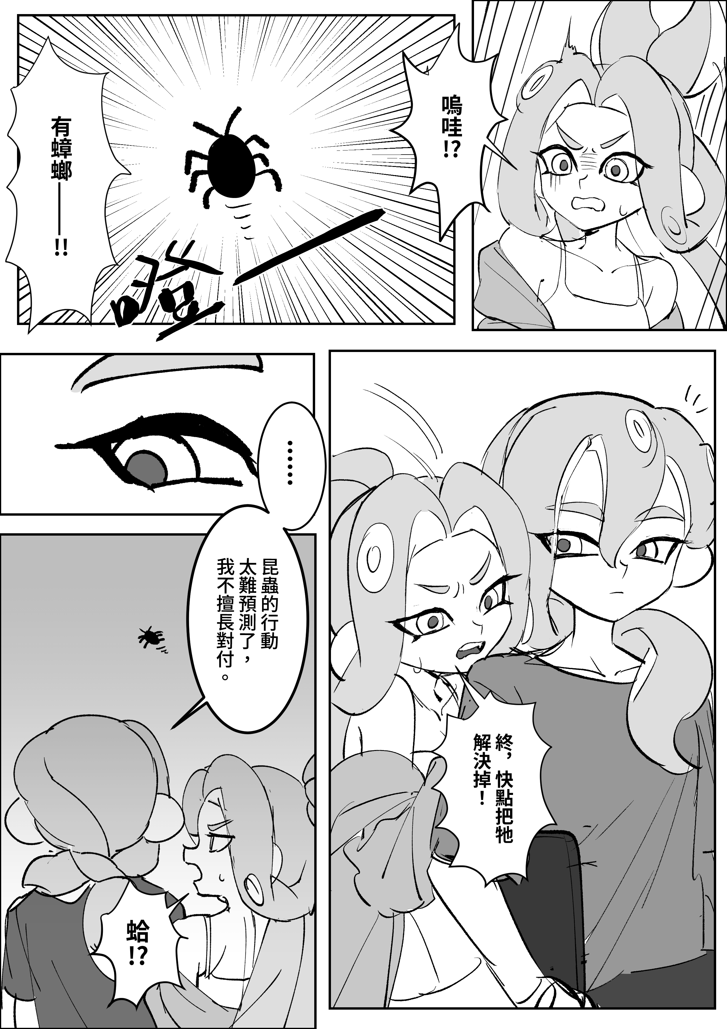 Chapter 25 preview