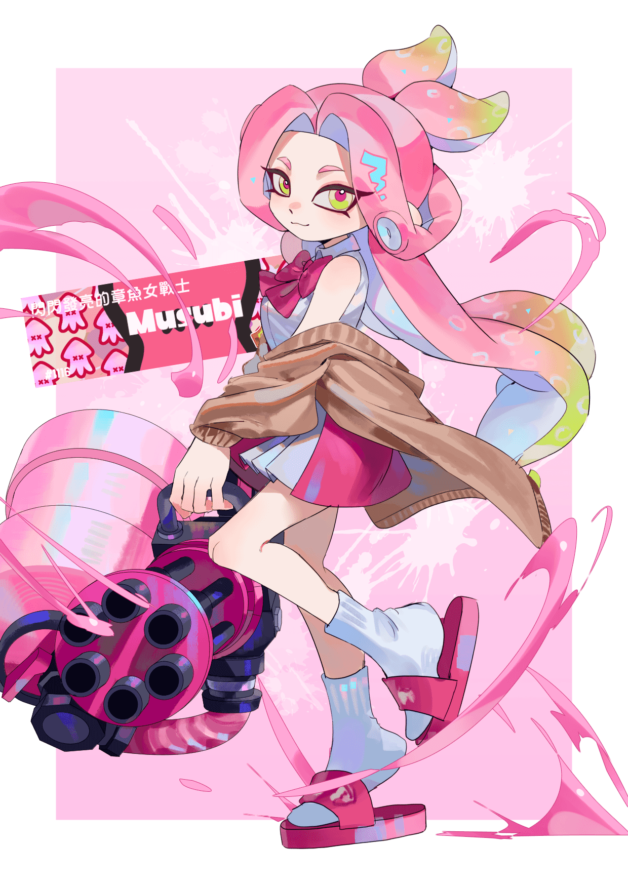 20260112a-m.png